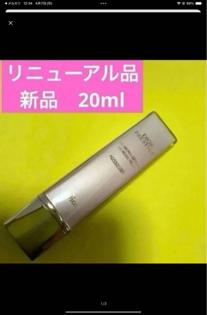 2点、ラクレームユー、マイクロセラムドローズユー