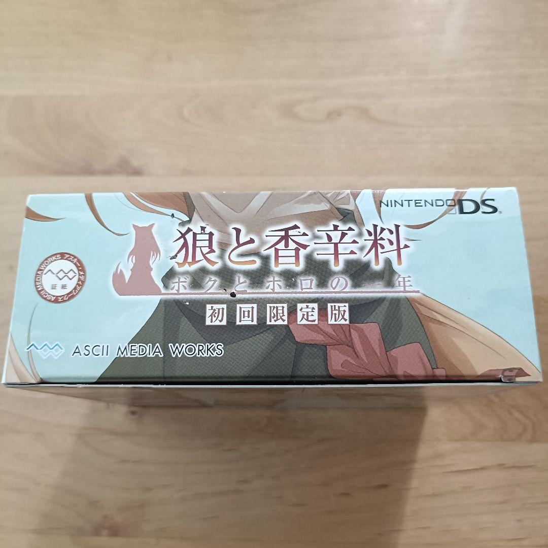 【DS】狼と香辛料 ボクとホロの一年 初回限定版 ニンテンドーDS