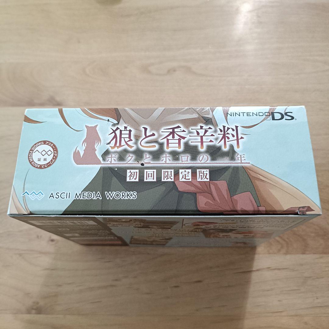 【DS】狼と香辛料 ボクとホロの一年 初回限定版 ニンテンドーDS