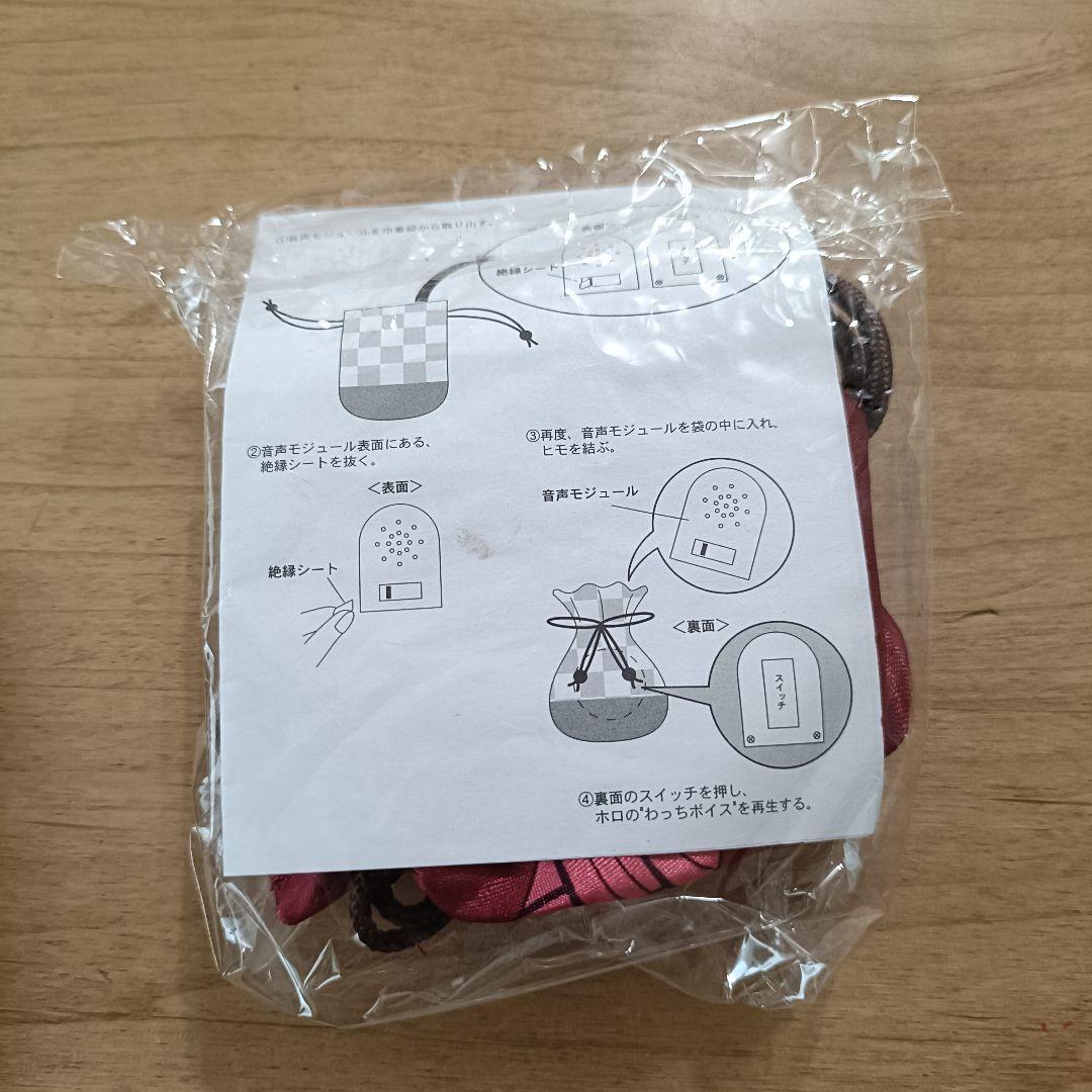 【DS】狼と香辛料 ボクとホロの一年 初回限定版 ニンテンドーDS