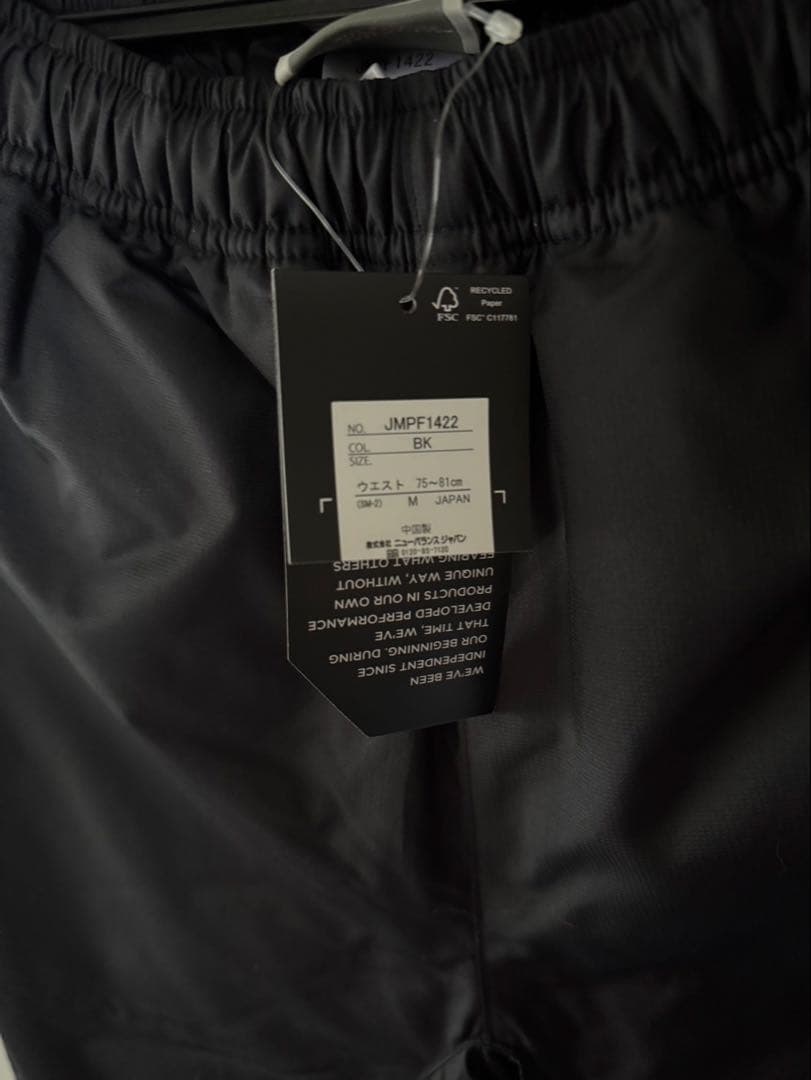 昌平高校サッカー ウォーマー上下