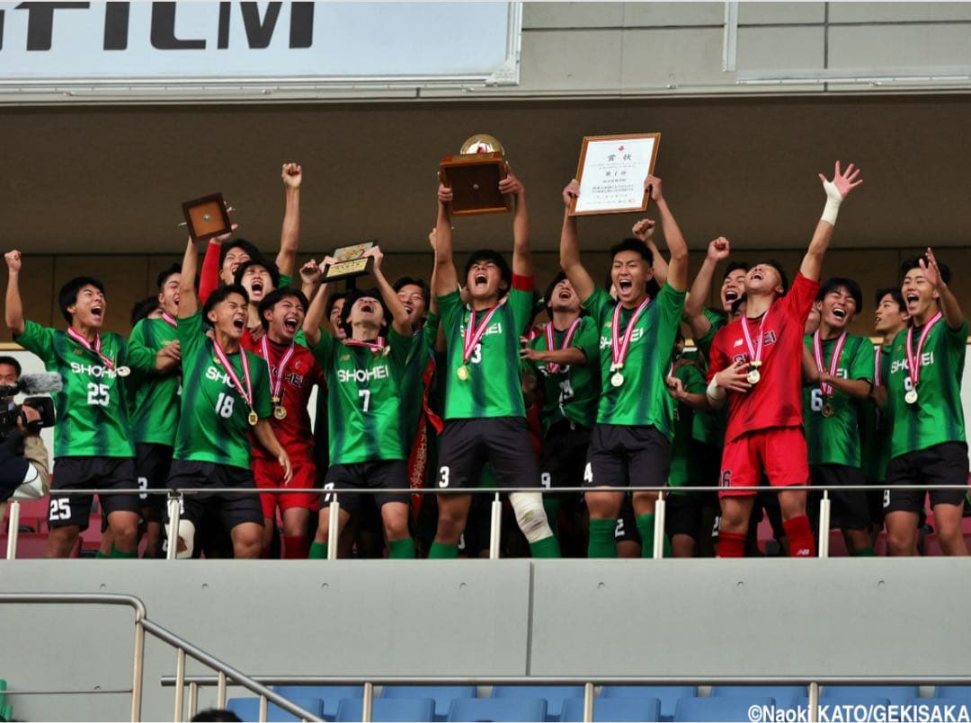 昌平高校サッカー ウォーマー上下