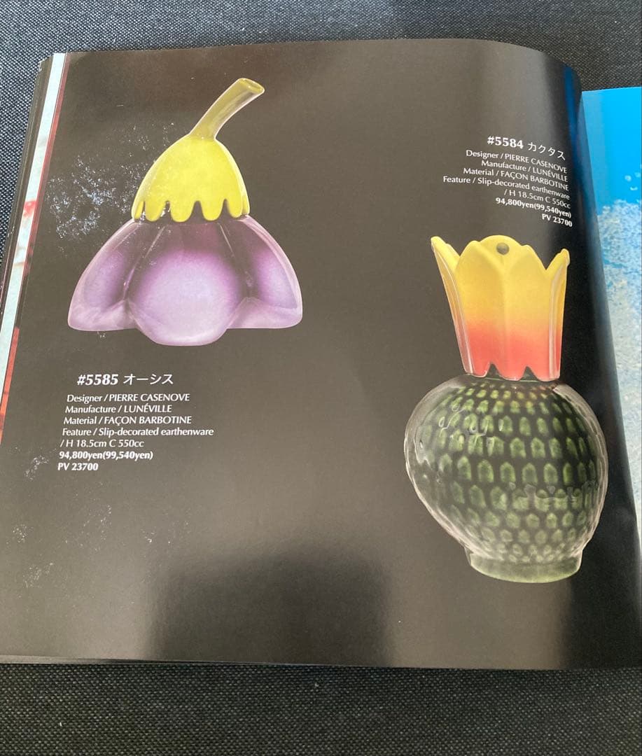 ランプベルジェ　アロマランプ　オーシス　新品未使用