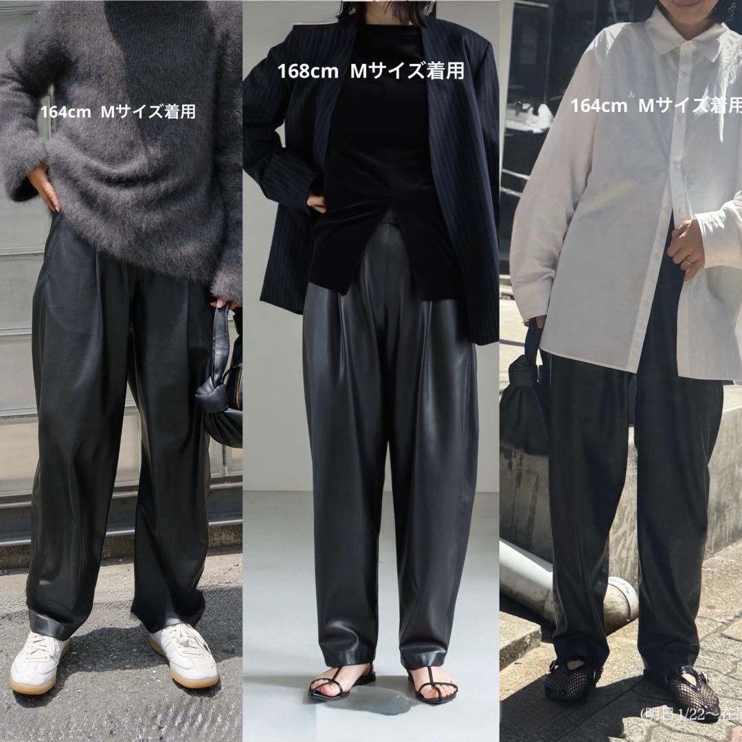 FREY フォームパンツ / Leather black M 新品未使用