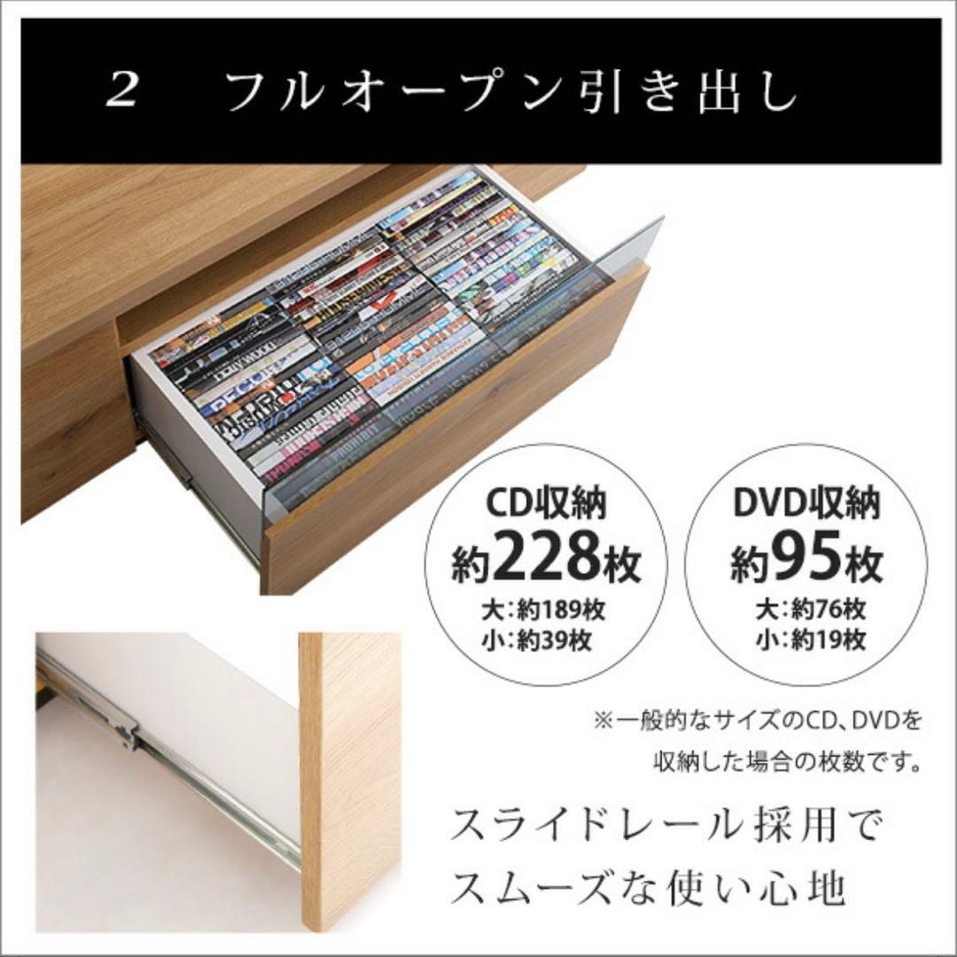 【ぽん】 テレビボード　140cm　完成品　日本製