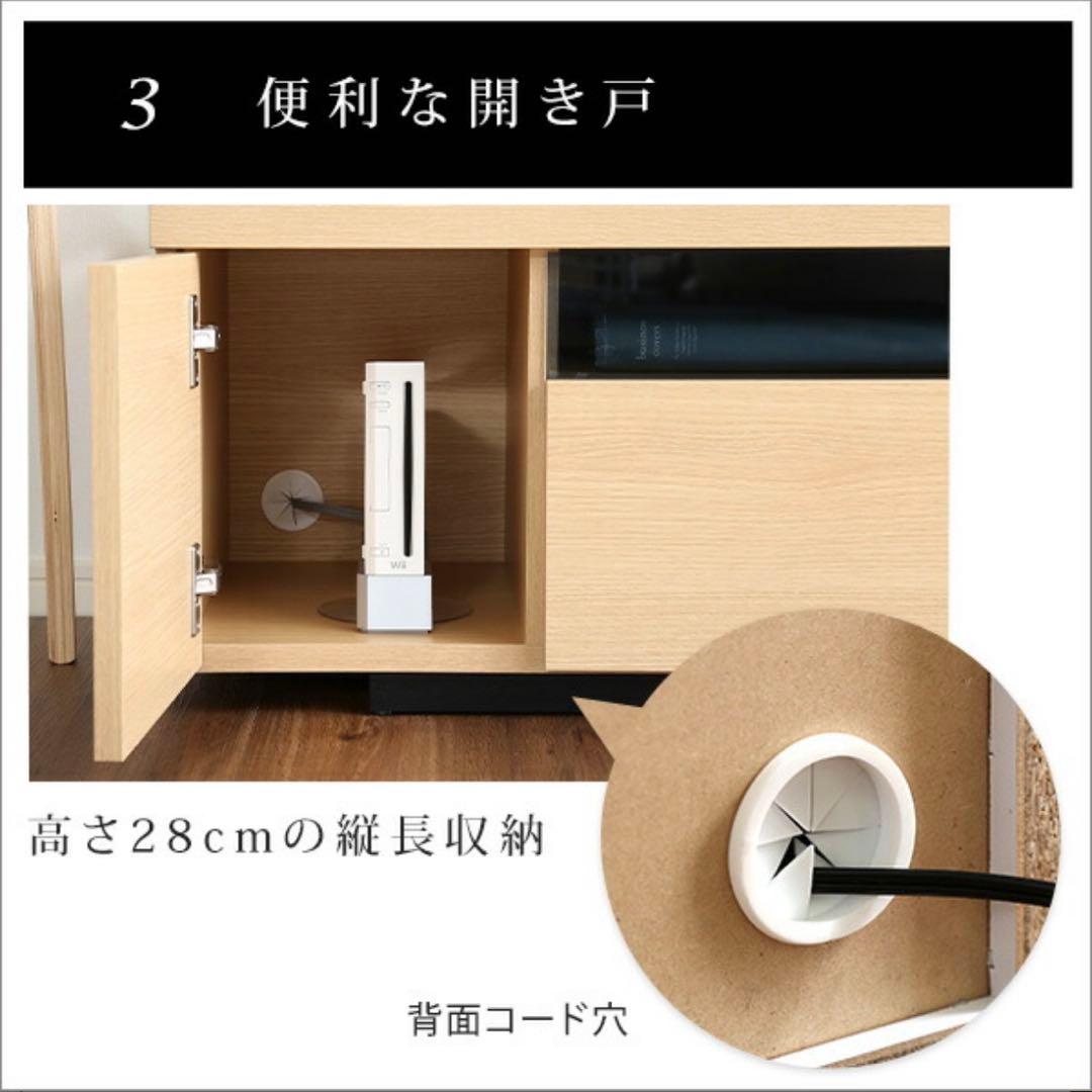 【ぽん】 テレビボード　140cm　完成品　日本製