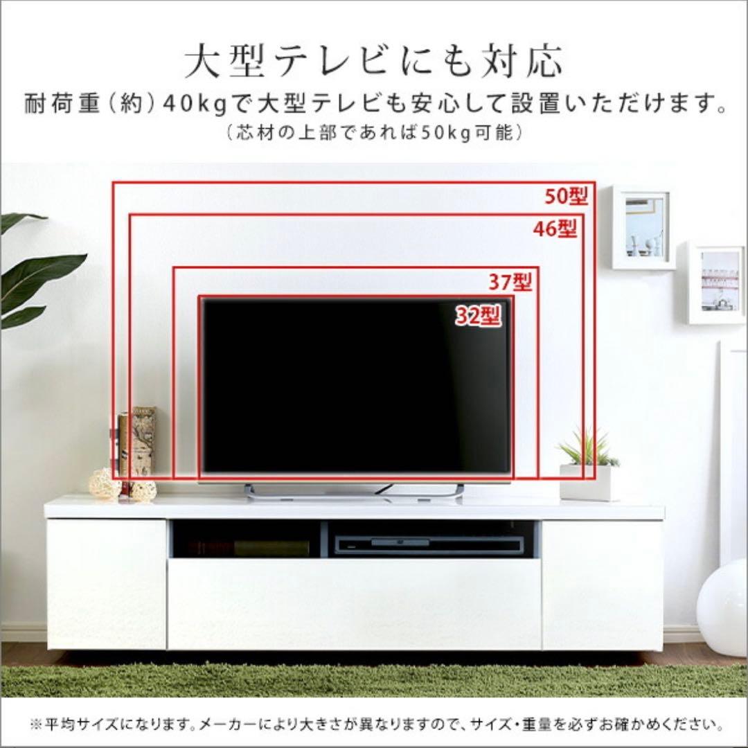 【ぽん】 テレビボード　140cm　完成品　日本製