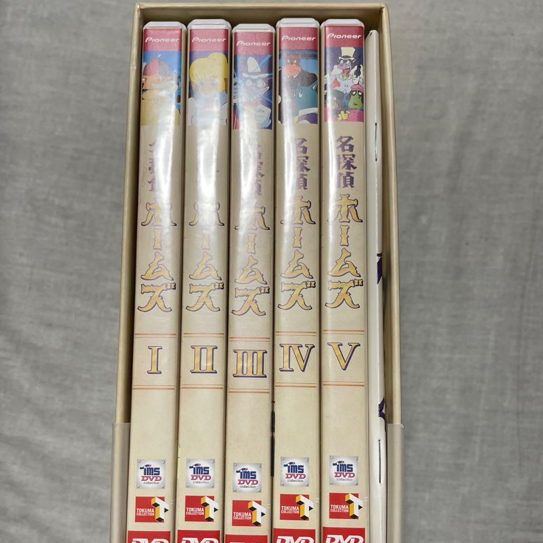 美品　名探偵ホームズ DVD-BOX〈初回限定生産・5枚組〉