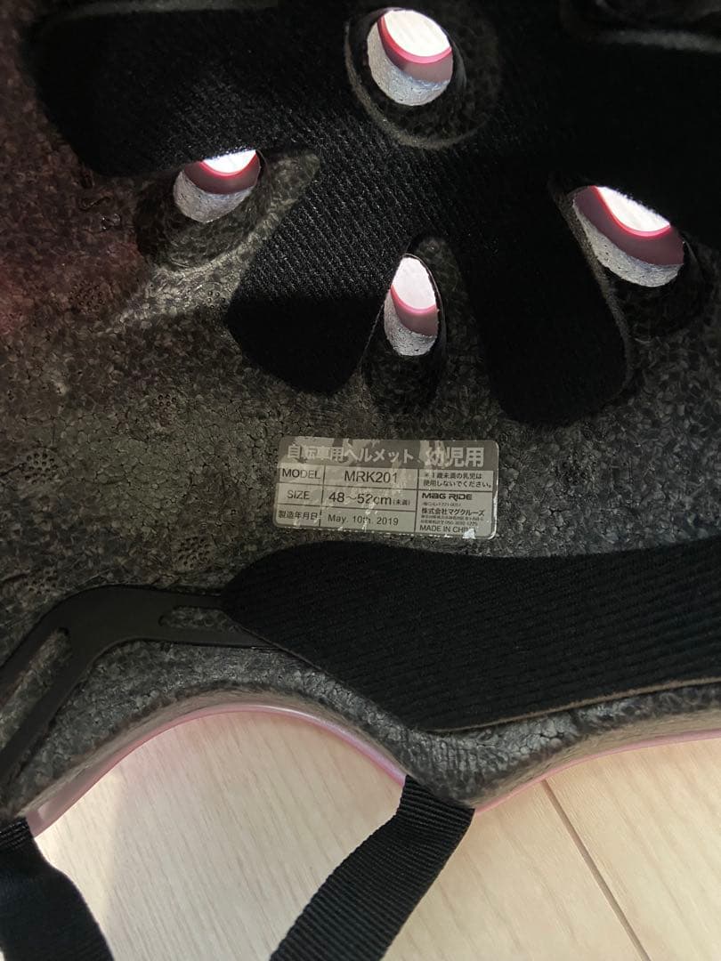 【送料込•中古】ブレーキ付きキッズバイクスパーキーSPARKYとヘルメットセット