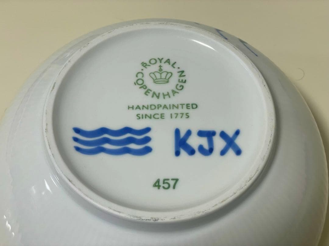 ロイヤルコペンハーゲン ブルーフルーテッド メガ ボウル 21cm純正箱付