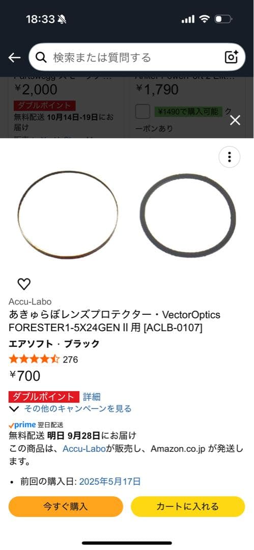 個人装備 Vector Optics 1.5-6x24 Coyote FDE