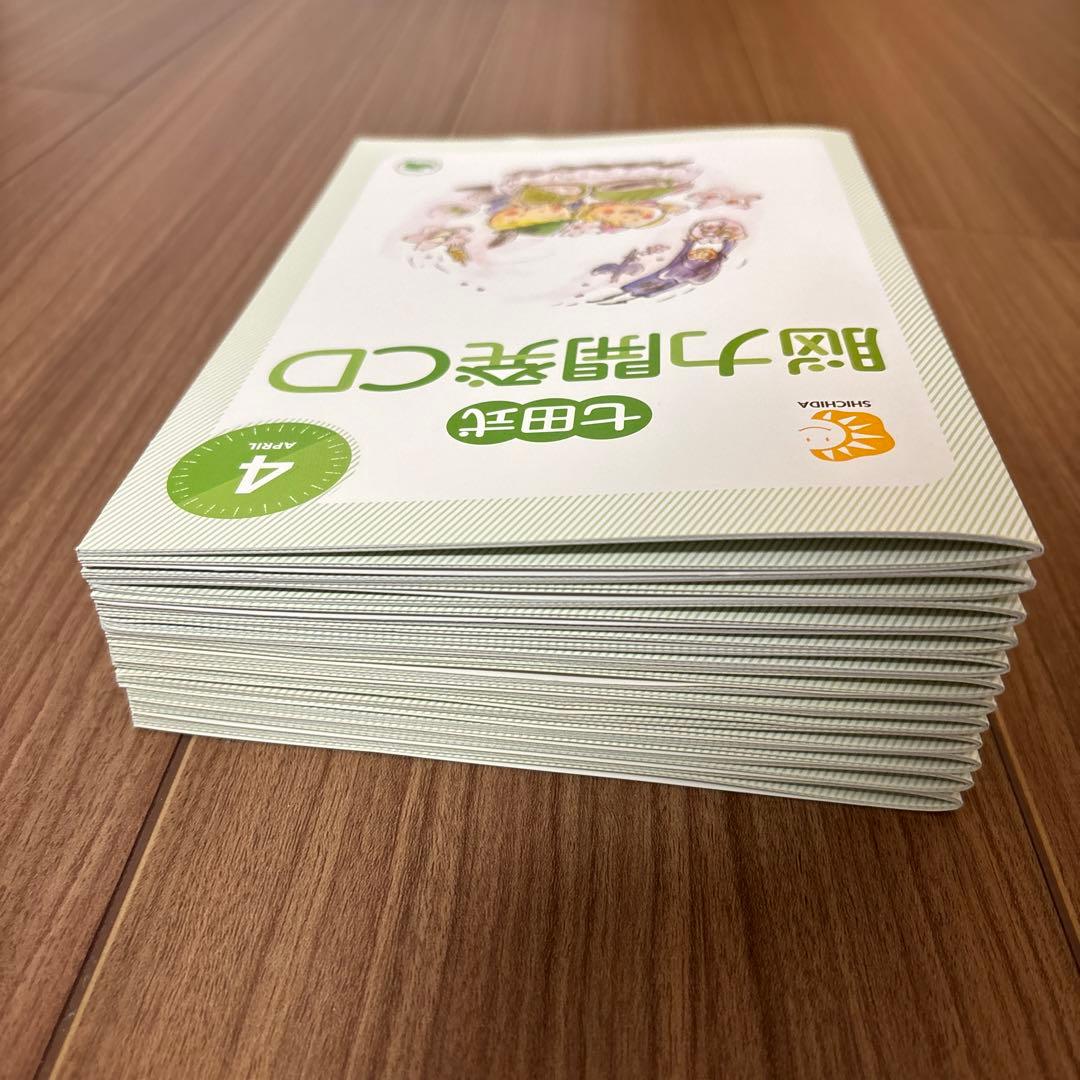 七田式 能力開発CD 年少 いぬ 12ヶ月セット 1年分