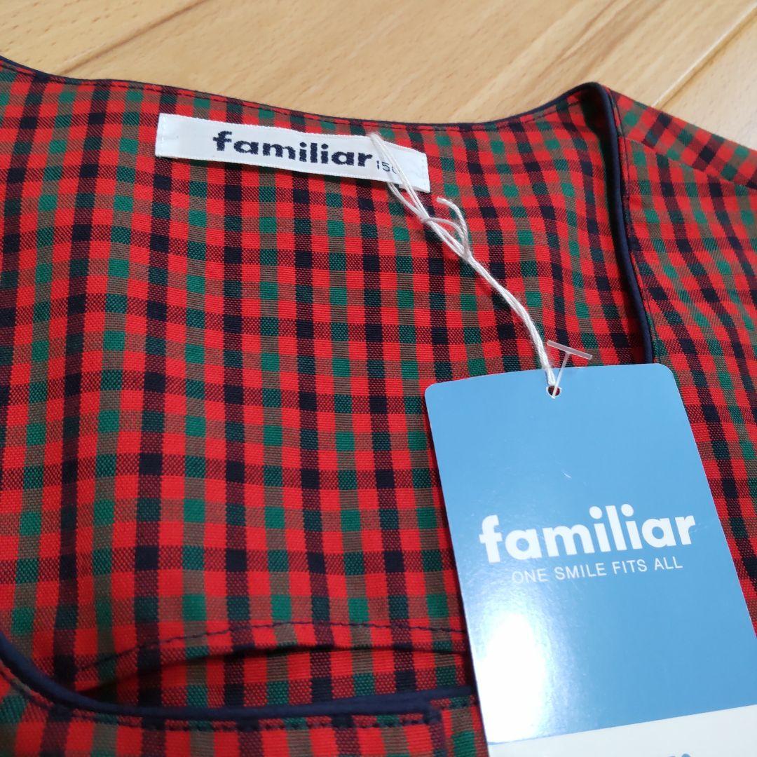 再値下げ新品　familiar ファミリア　ワンピース 150　べべ　バーバリー