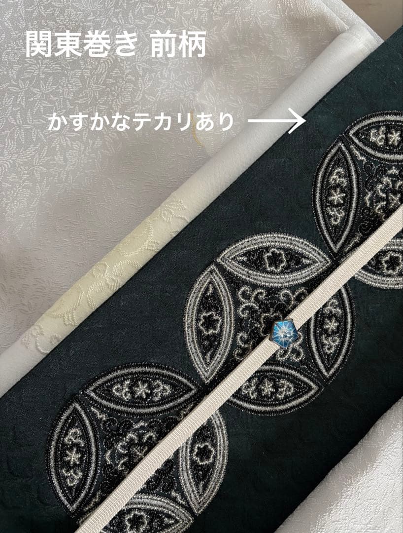 正絹 文様入り 控えめな透け感 袋帯 ビーズ刺繍 七宝丸文