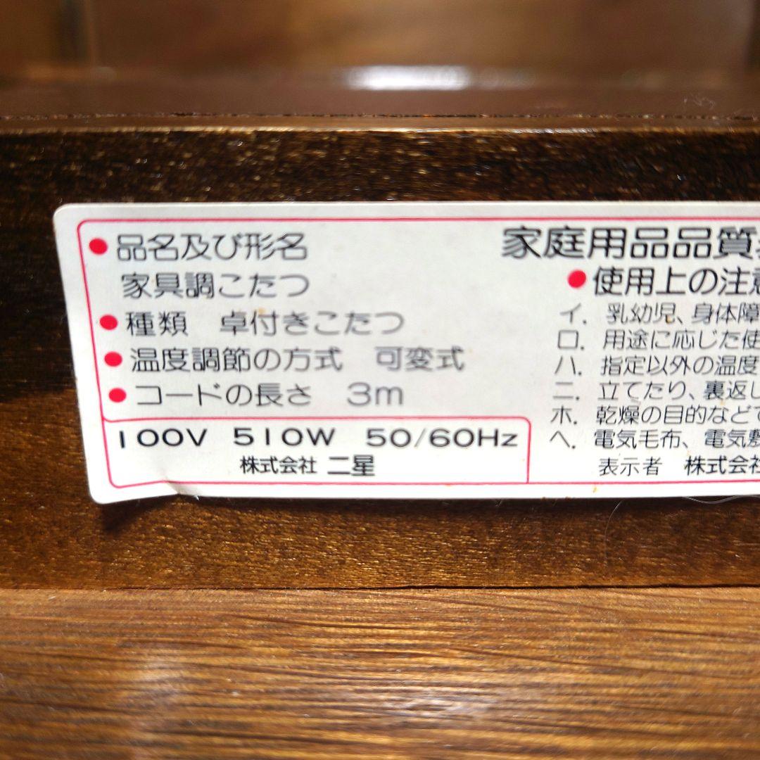 ラタン　籐　座卓　80X80 センターテーブル　ガラス天板　こたつ　ヴィンテージ