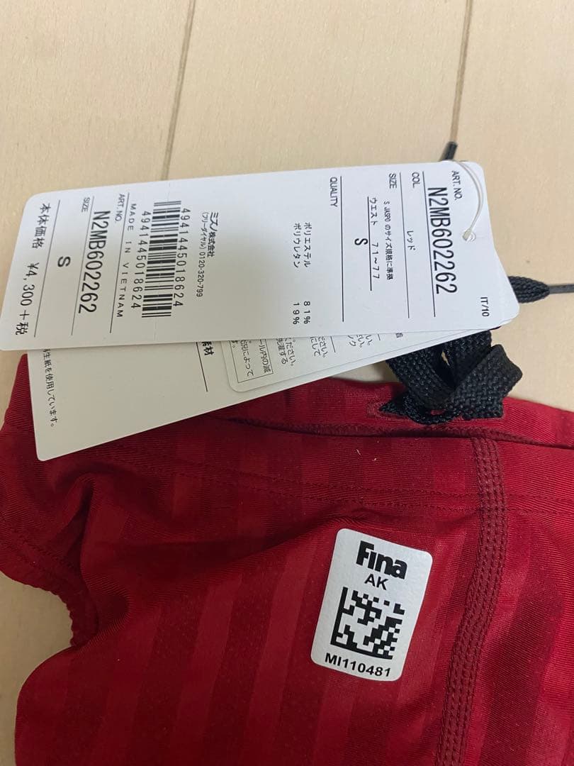 ストリームアクセラ　Mizuno 競泳水着 Fina認証 S レッド