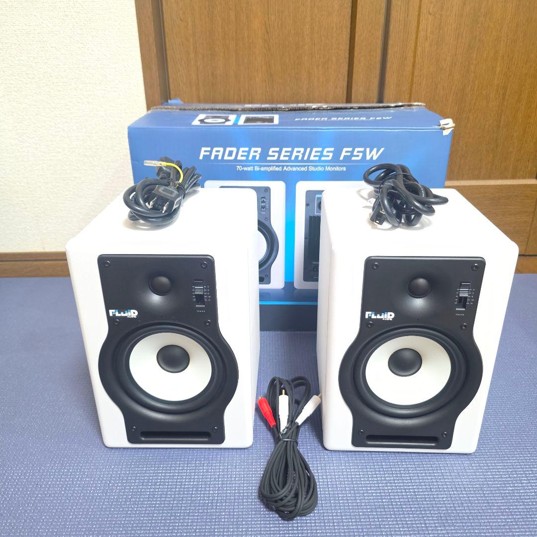 【184】Fluid Audio F5 スタジオモニタースピーカー【美品】
