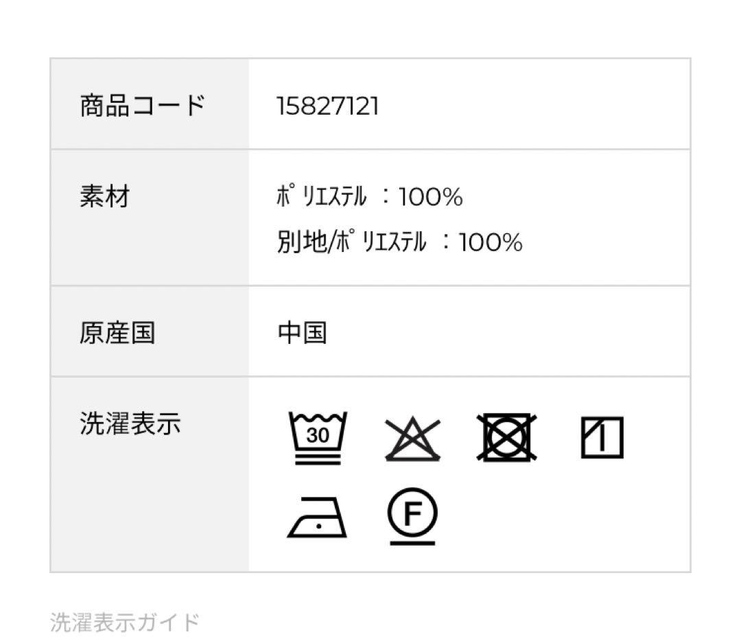 ニードルパンチビスチェ　ルーニィ ビスチェ　オフ×ブラック