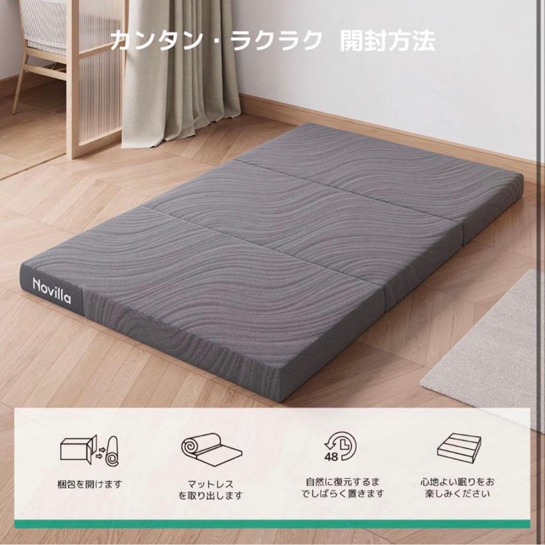 マットレス ダブル 折りたたみ 厚さ10cm ベッドマット 敷布団140x195