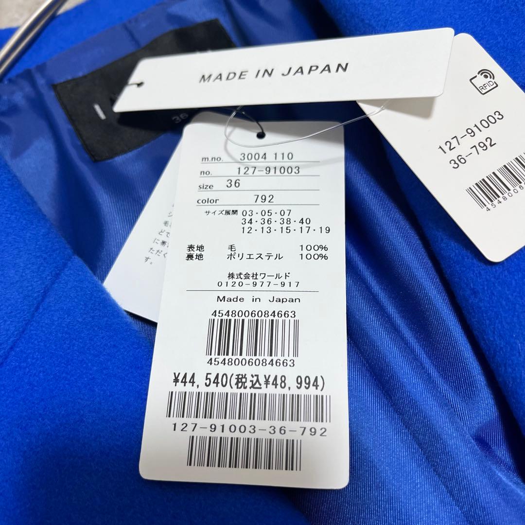 新品　インディヴィ　ウール100%チェスターコート　ブルー　36