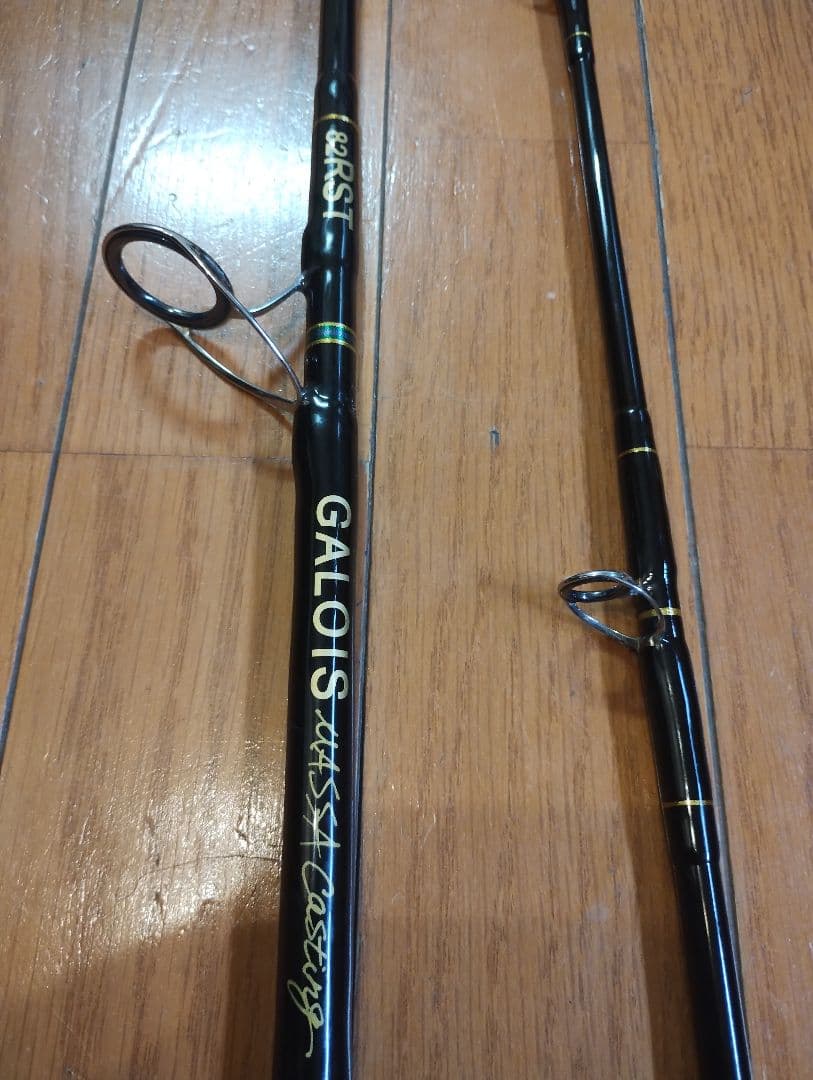 Maday　FISHERMAN GATIOS 82RST 収納ケース付