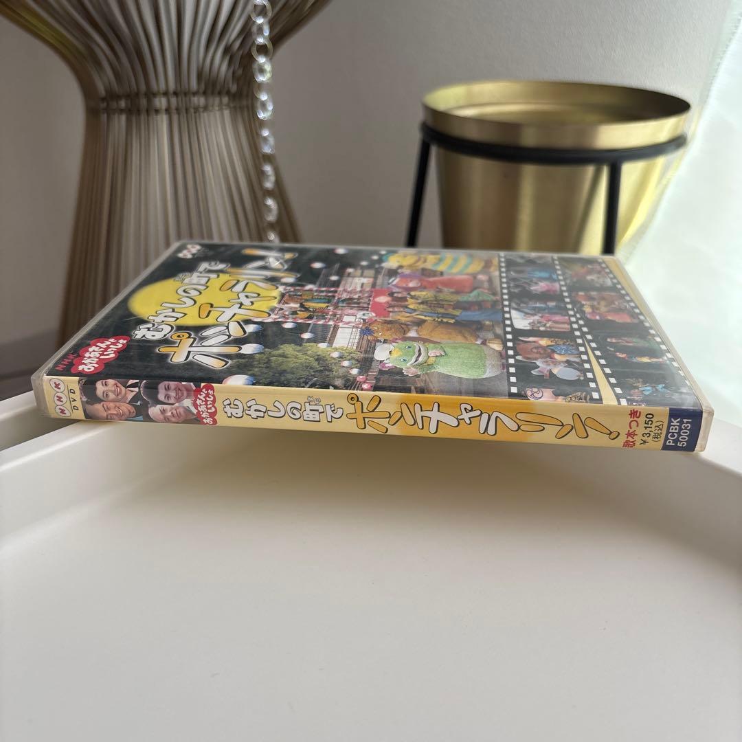 NHKおかあさんといっしょ おかあさんといっしょ～むかしの町でポンチャラリン～