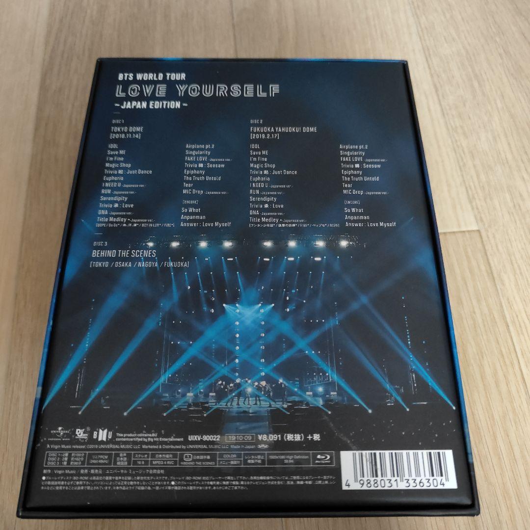 BTS Blu-ray　日本語字幕あり　ラブユアセルフ、メモリーズ他