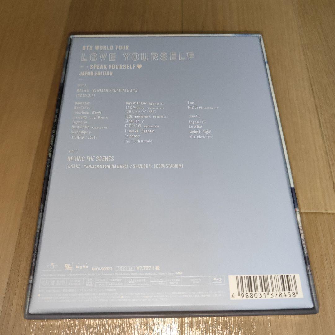 BTS Blu-ray　日本語字幕あり　ラブユアセルフ、メモリーズ他