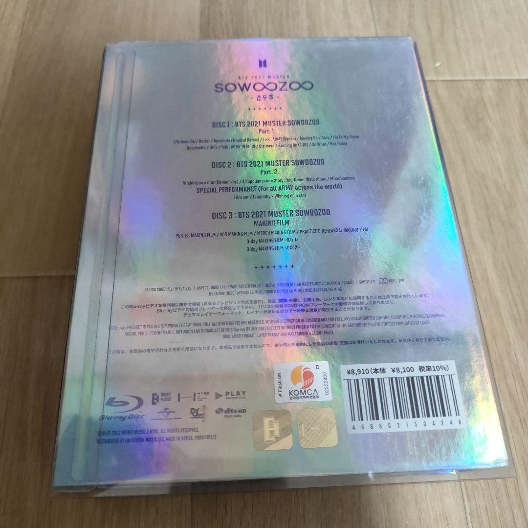 BTS Blu-ray　日本語字幕あり　ラブユアセルフ、メモリーズ他