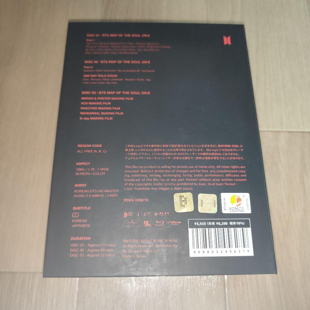 BTS Blu-ray　日本語字幕あり　ラブユアセルフ、メモリーズ他