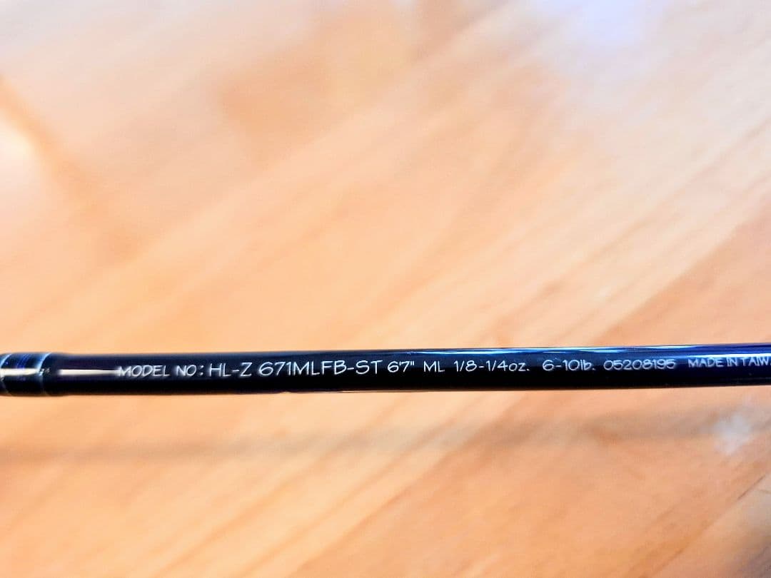 【ハートランドZ 671MLFB-ST スモールプラグスペシャル】