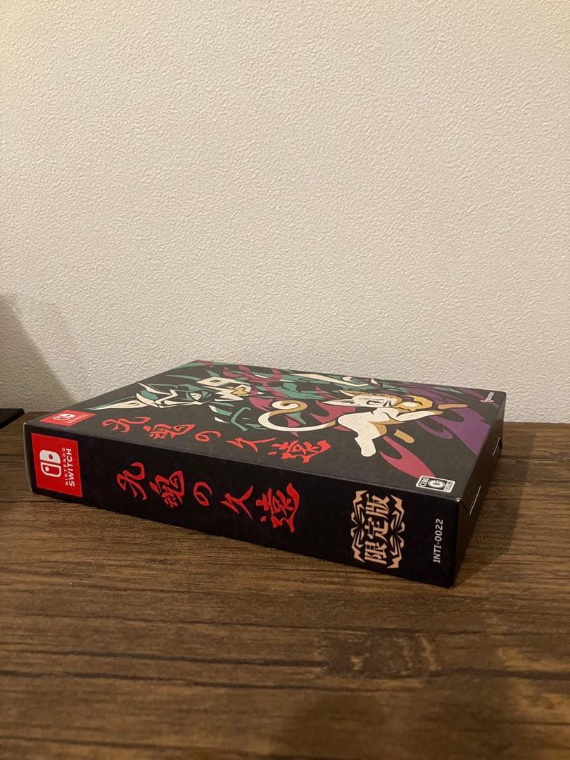 Switch 九魂の久遠 限定版　完品　美品　ニンテンドースイッチ　サントラ
