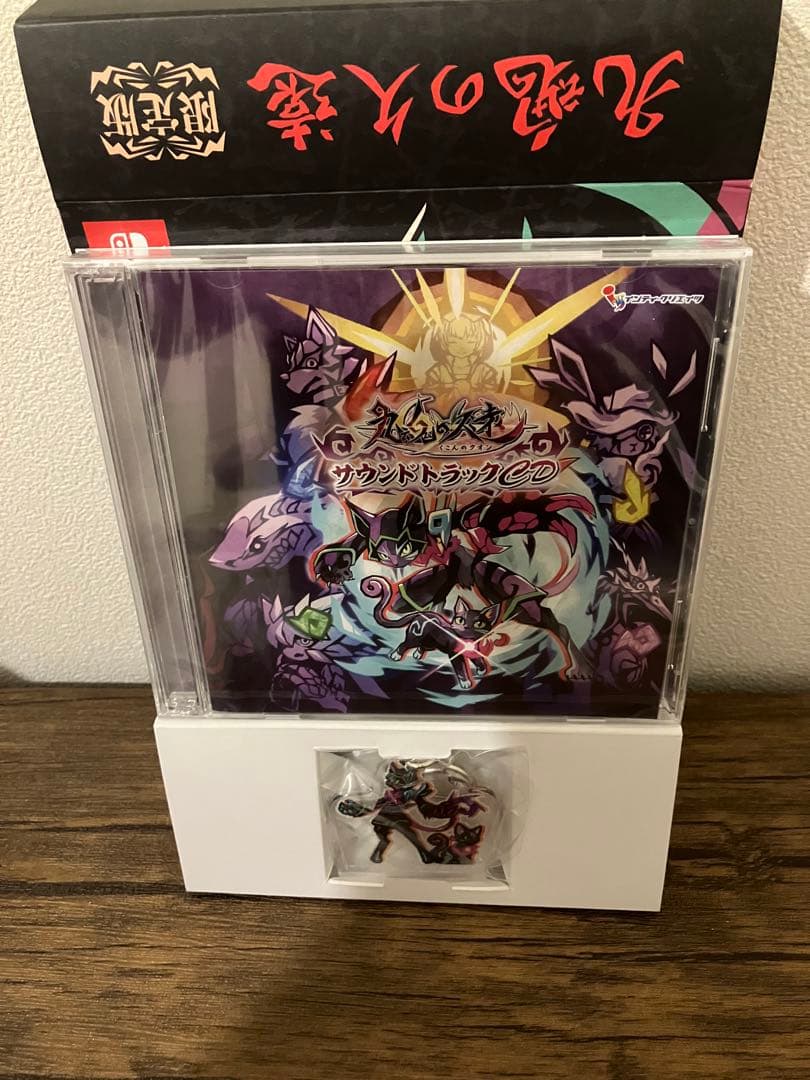 Switch 九魂の久遠 限定版　完品　美品　ニンテンドースイッチ　サントラ