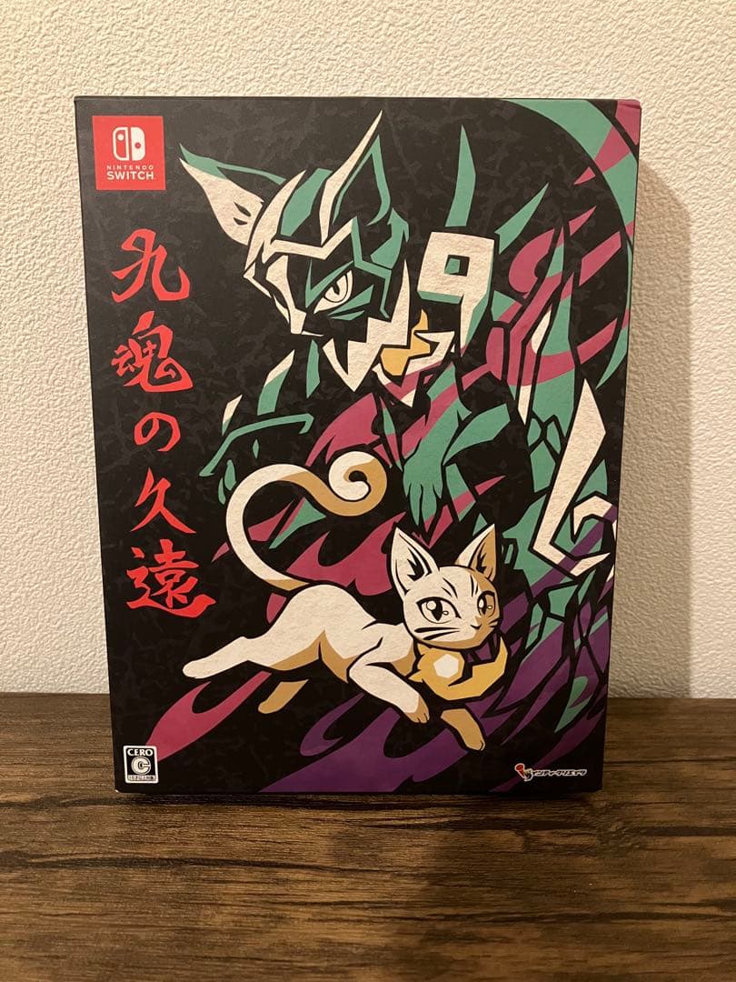 Switch 九魂の久遠 限定版　完品　美品　ニンテンドースイッチ　サントラ
