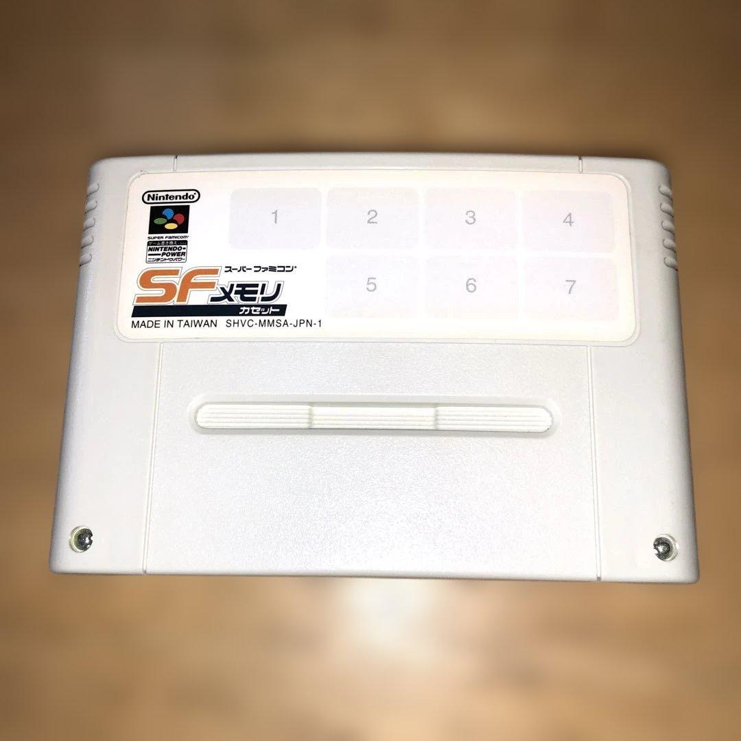 SFメモリカセット (スーパーファミコン) ＊激レア