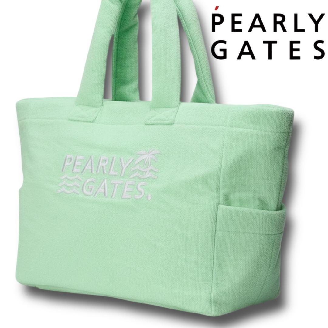 パーリーゲイツ パイル生地 大容量 ロッカー バッグ ロゴ刺繍 140 新品