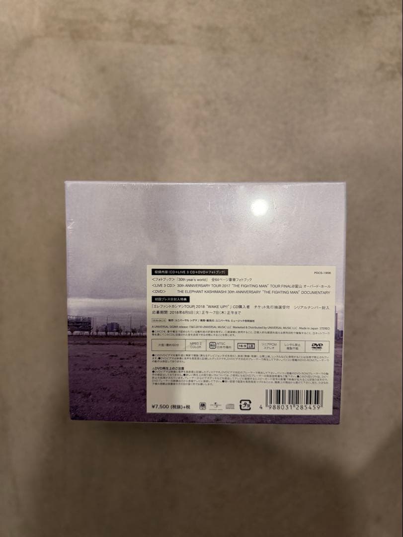 エレファントカシマシWAKE UP デラックス盤