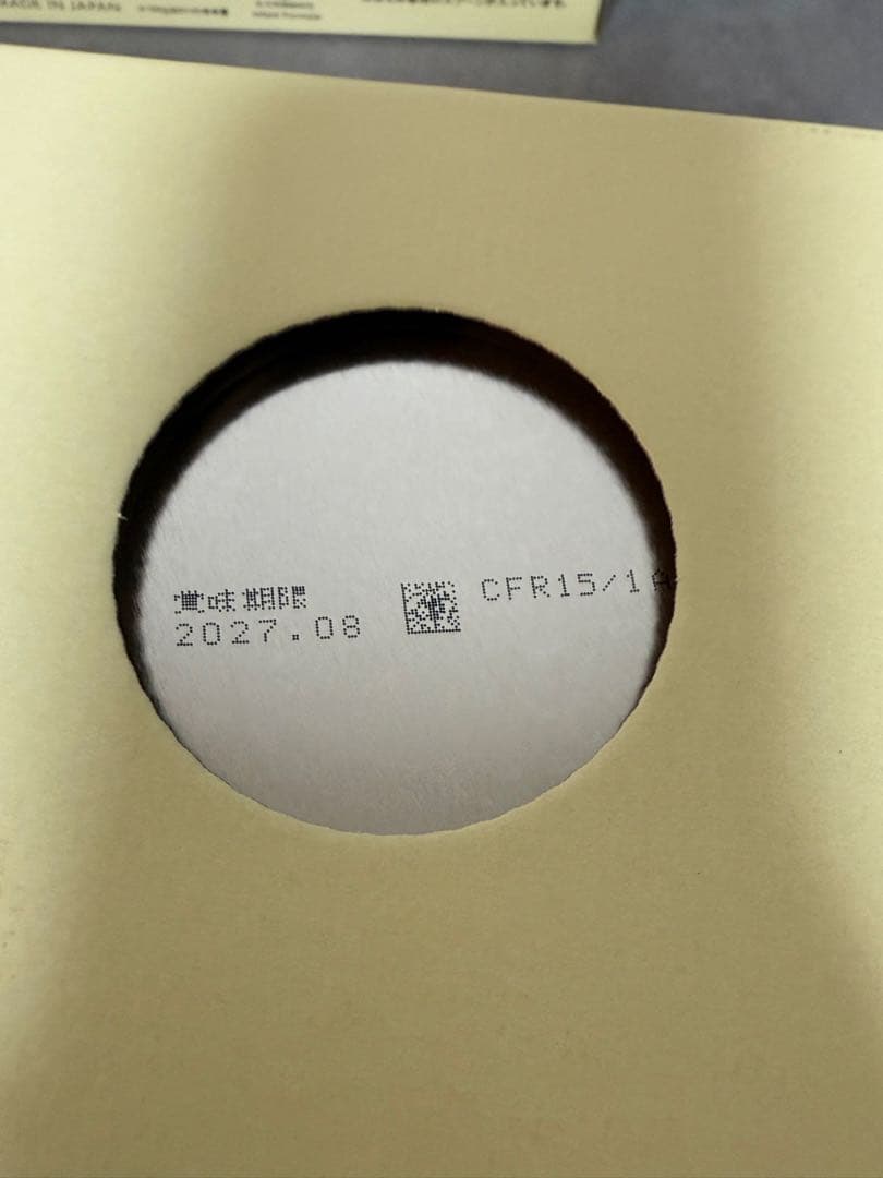 明治 ほほえみ 800g×2缶 4箱