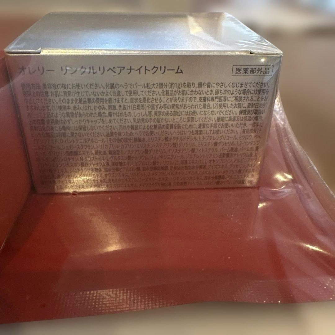 Aurelie. トライアル6点セット