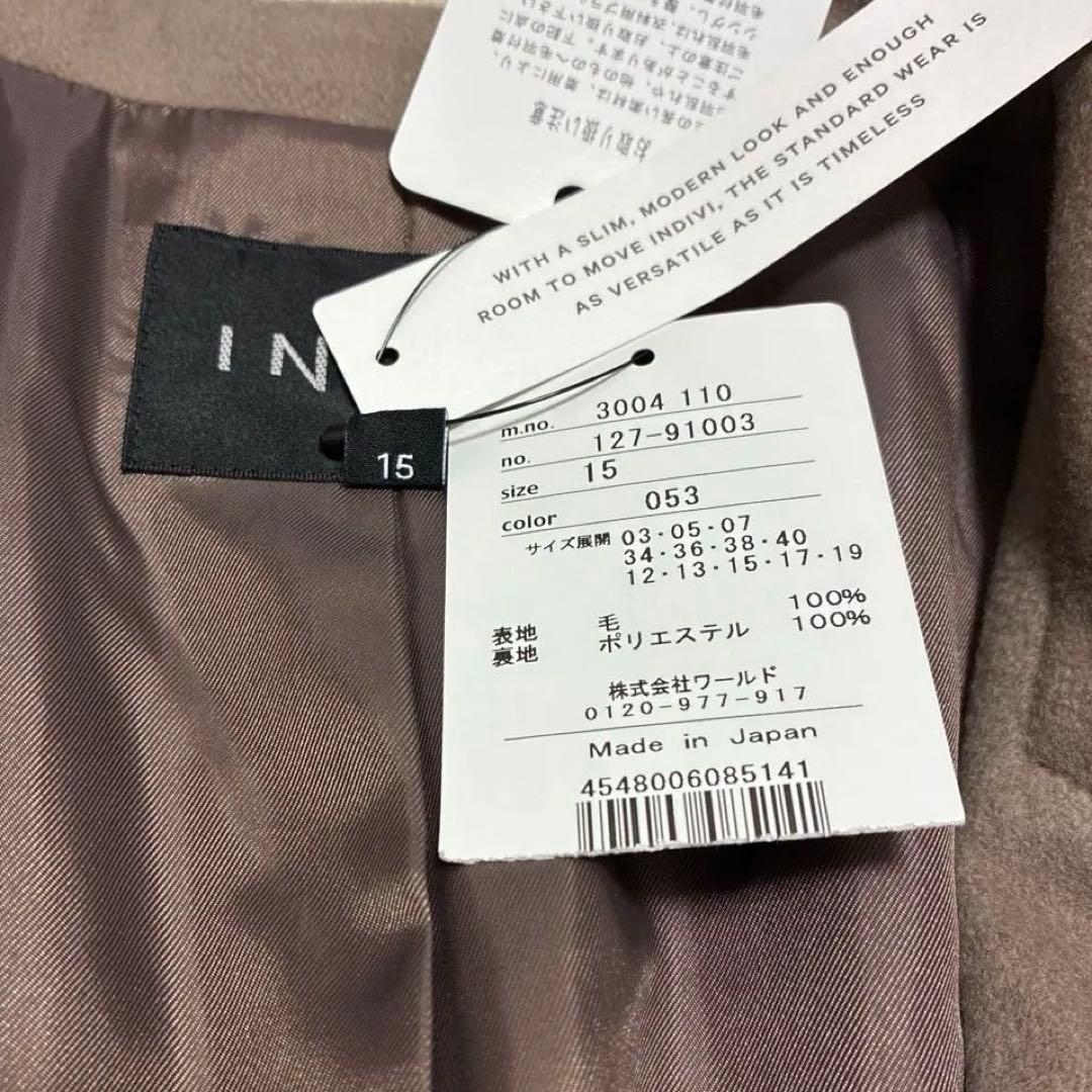 【新品タグ付き】INDIVI ウール100%チェスターコート ロング 15号