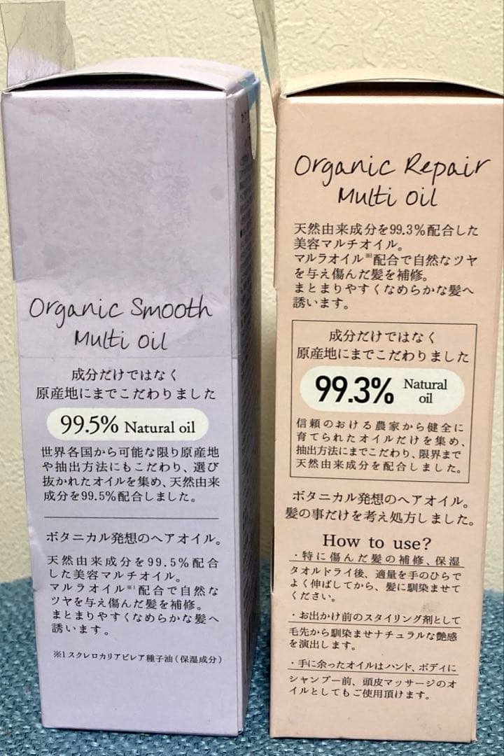 カイカ　オーガニックマルチオイル　ヘアオイル　スキンオイル　KAIKA