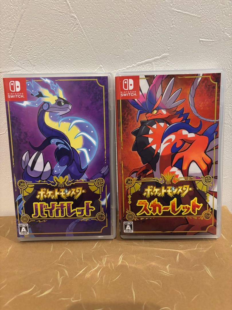 ポケットモンスター スカーレット•バイオレット