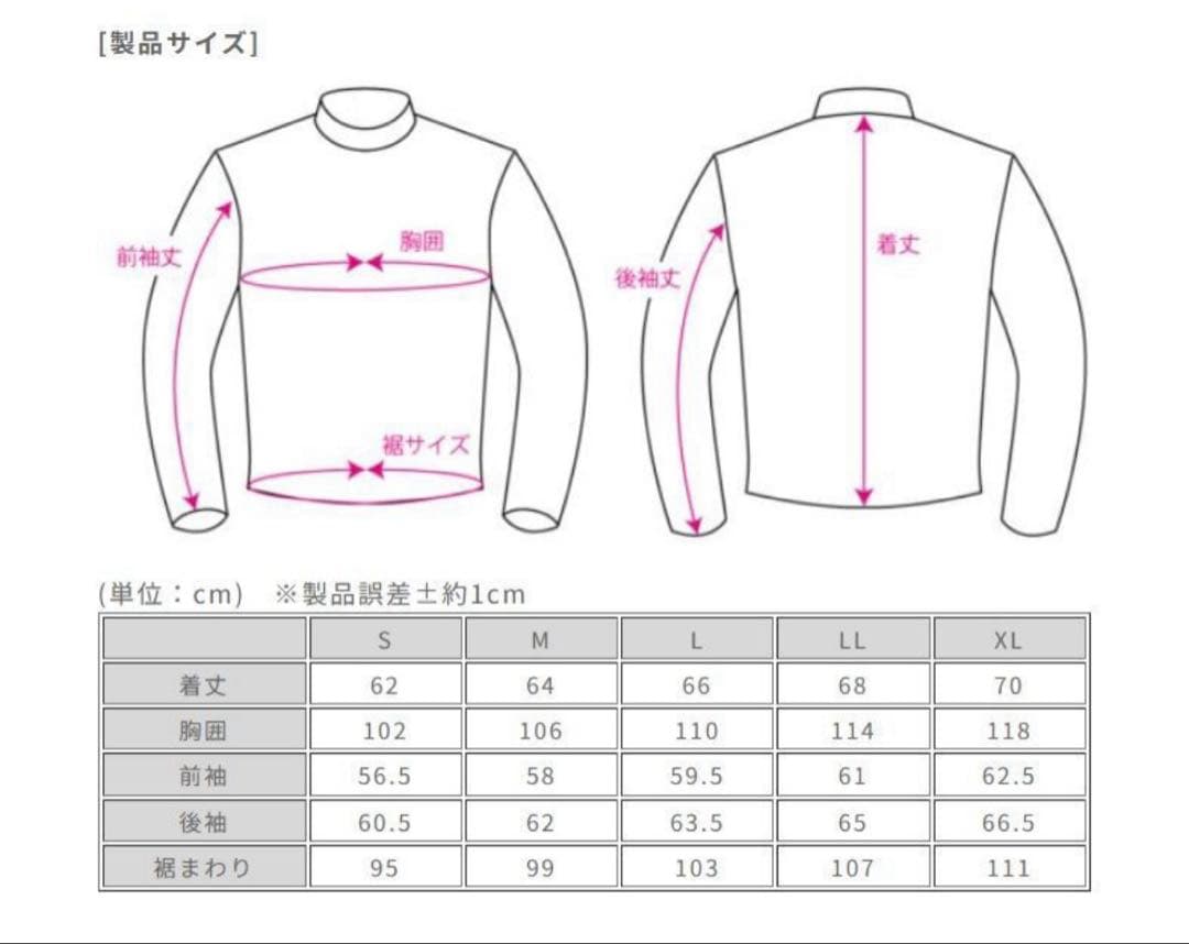 ラフアンドロード　プロテクターレザージャケット