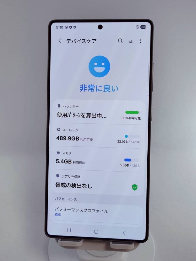 【Aランク】Galaxy S25Ultra 512GB 韓国版 チタニウムグレー