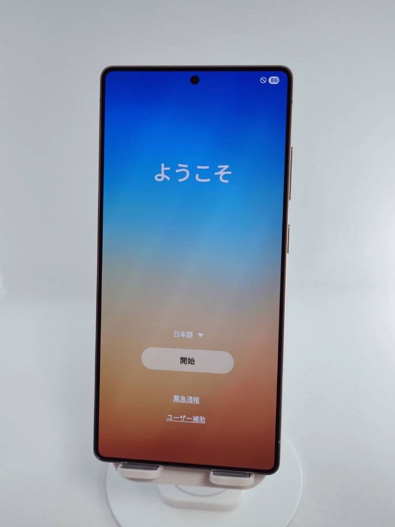 【Aランク】Galaxy S25Ultra 512GB 韓国版 チタニウムグレー