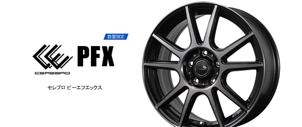 新品CEREBRO PFX★16インチホイール4本PCD100プリウスシエンタ他