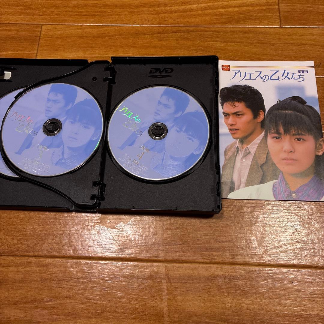 大映テレビ　アリエスの乙女たち全巻セット　DVD