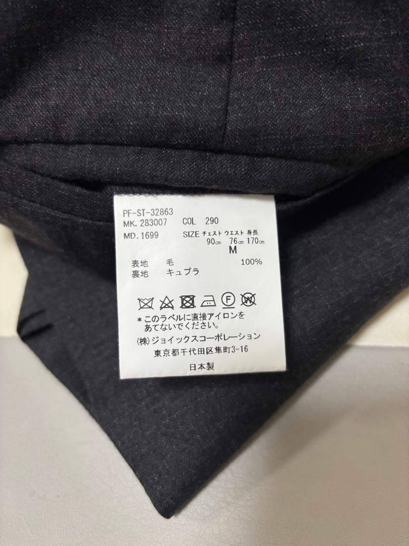 PAUL SMITH ダークグレー スーツ Mサイズ ベスト付き