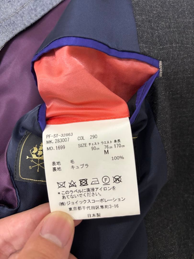 PAUL SMITH ダークグレー スーツ Mサイズ ベスト付き