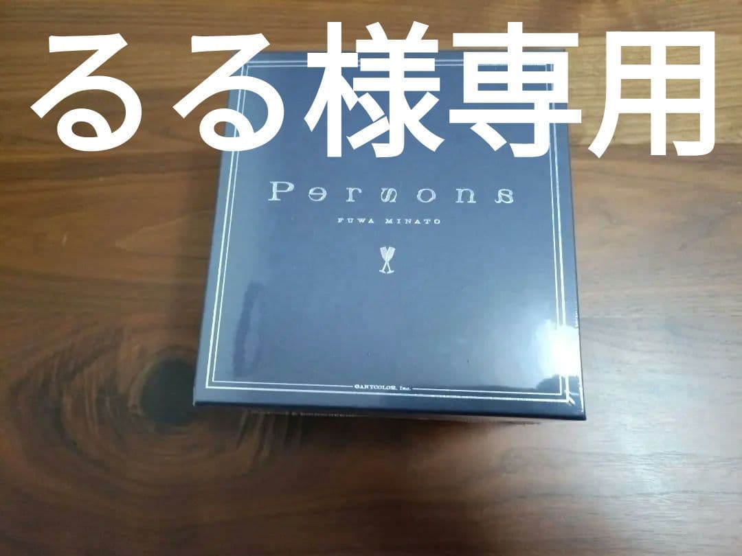 【新品未使用】不破湊 Persona 初回生産限定盤A